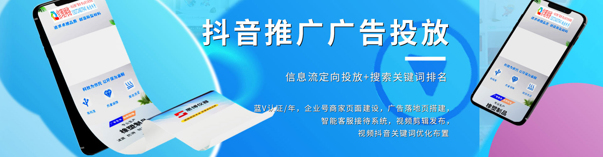 东宁竞价端口开户