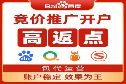 案例分享：SEM推广助力企业业绩翻倍