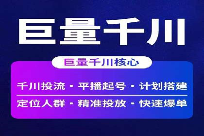 百度推广的广告创意：如何抓住用户的眼球